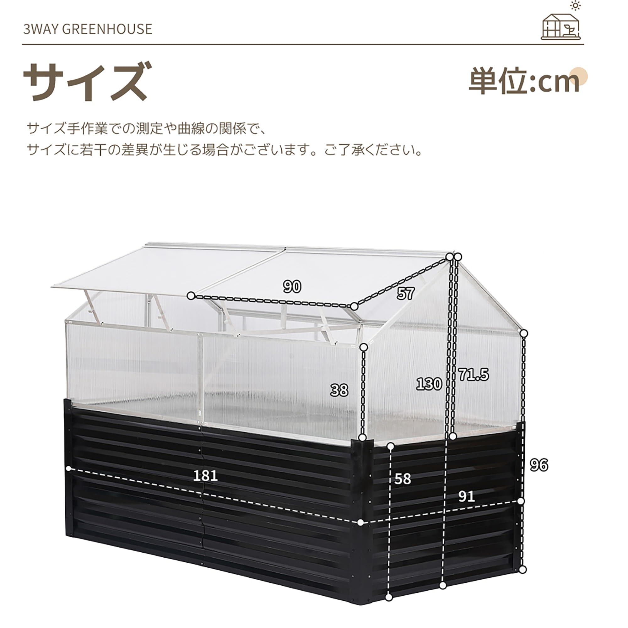 Amazon.co.jp: 3WAY温室＋プランター PCカバー＋アルミ＆アイアン製